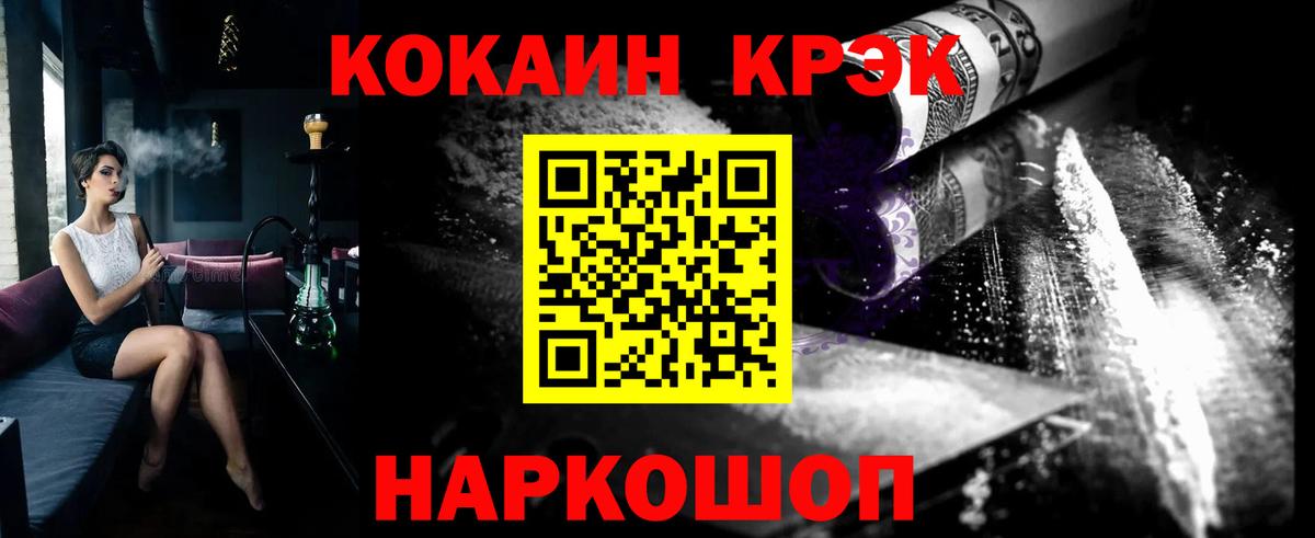 Cocaine Боливия Кимры
