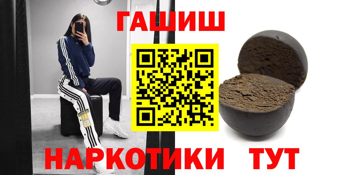 ГАШИШ Изолятор Кимры