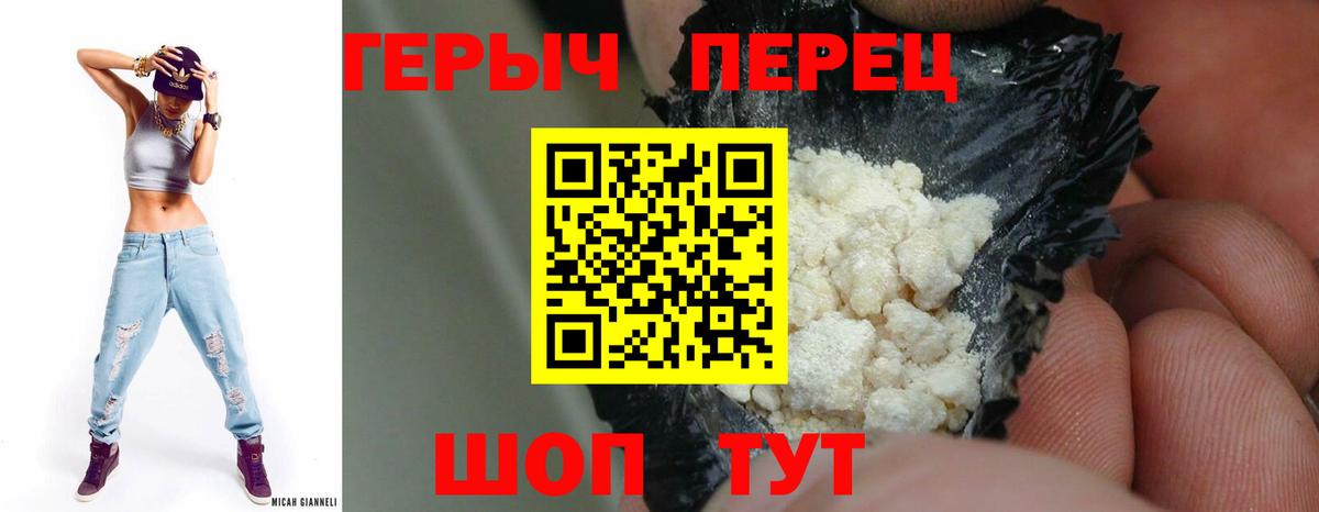 Героин гречка  Вход с VPN  Кимры 