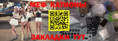 бутират Конаково