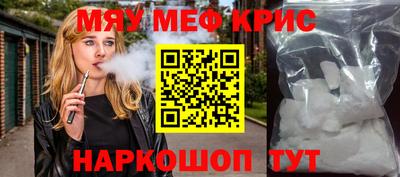 индика Комсомольск-на-Амуре