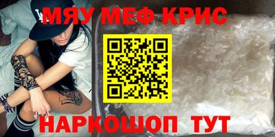 мдпв Краснокаменск