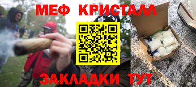бутик Краснознаменск