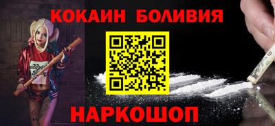 бутират Конаково