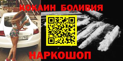 индика Комсомольск-на-Амуре