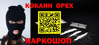 бутират Конаково