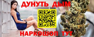 бутик Краснознаменск