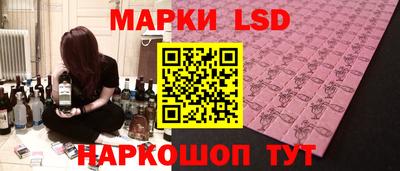 индика Комсомольск-на-Амуре