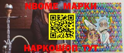 марки lsd Краснодар
