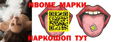 индика Комсомольск-на-Амуре