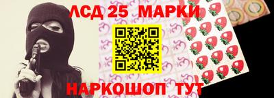 бутират Конаково