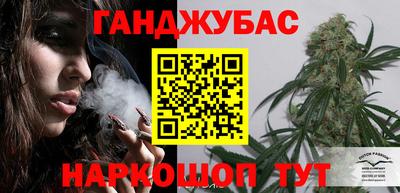 бутират Конаково