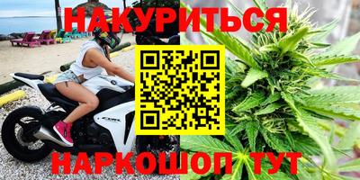 бутират Конаково