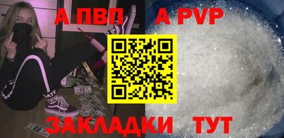 бутират Конаково