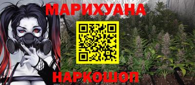 бутират Конаково