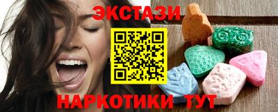 бутират Конаково