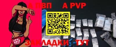 индика Комсомольск-на-Амуре