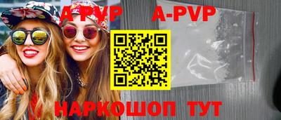 бутират Конаково