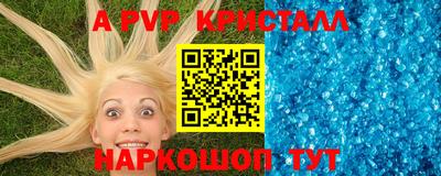 бутик Краснознаменск