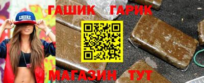 бутират Конаково