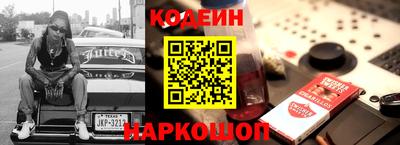 бутират Конаково