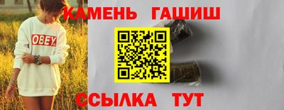 бутират Конаково