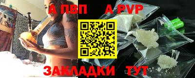 бутик Краснознаменск