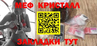 индика Комсомольск-на-Амуре