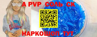 СК Коммунар