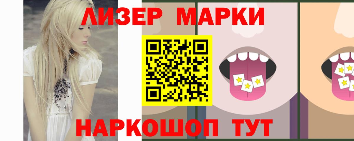 Кимры  ЛСД экстази  Вход с VPN  LSD-25 экстази кислота 