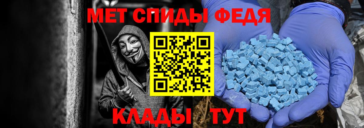 Кимры  МЕТАМФЕТАМИН  Вход с VPN  Первитин винт 