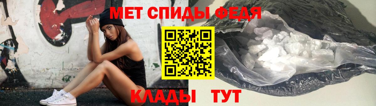 Кимры  МЕТАМФЕТАМИН  ТГК  Бошки Шишки  Экстази  APVP СОЛЬ   Вход с VPN  Меф МЯУ МЯУ   НБОМе 