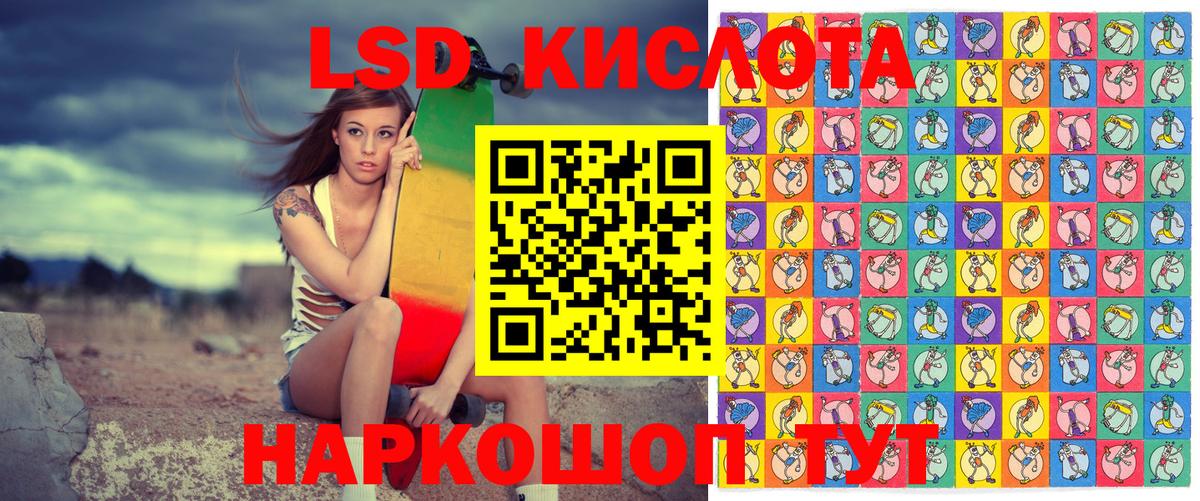 Марки 25I-NBOMe 1500мкг Кимры