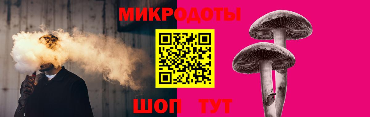 Галлюциногенные грибы мухоморы  Вход с VPN  Кимры 