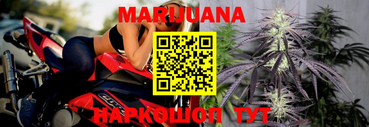 Канабис индика Кимры